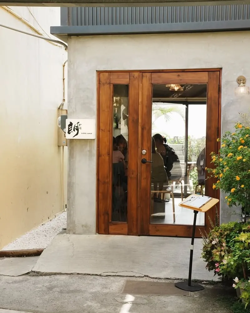 珈琲朗 Coffee Lounge