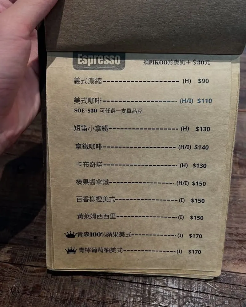 Days Eye Coffee 菜單