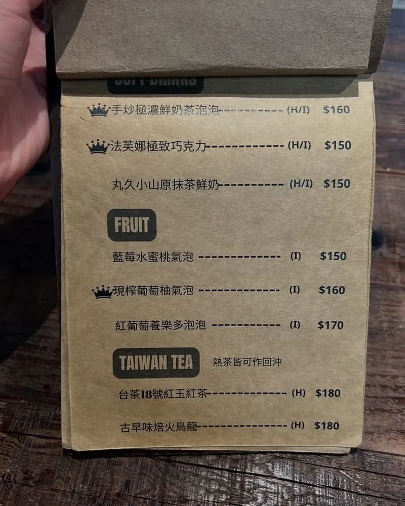 Days Eye Coffee 菜單