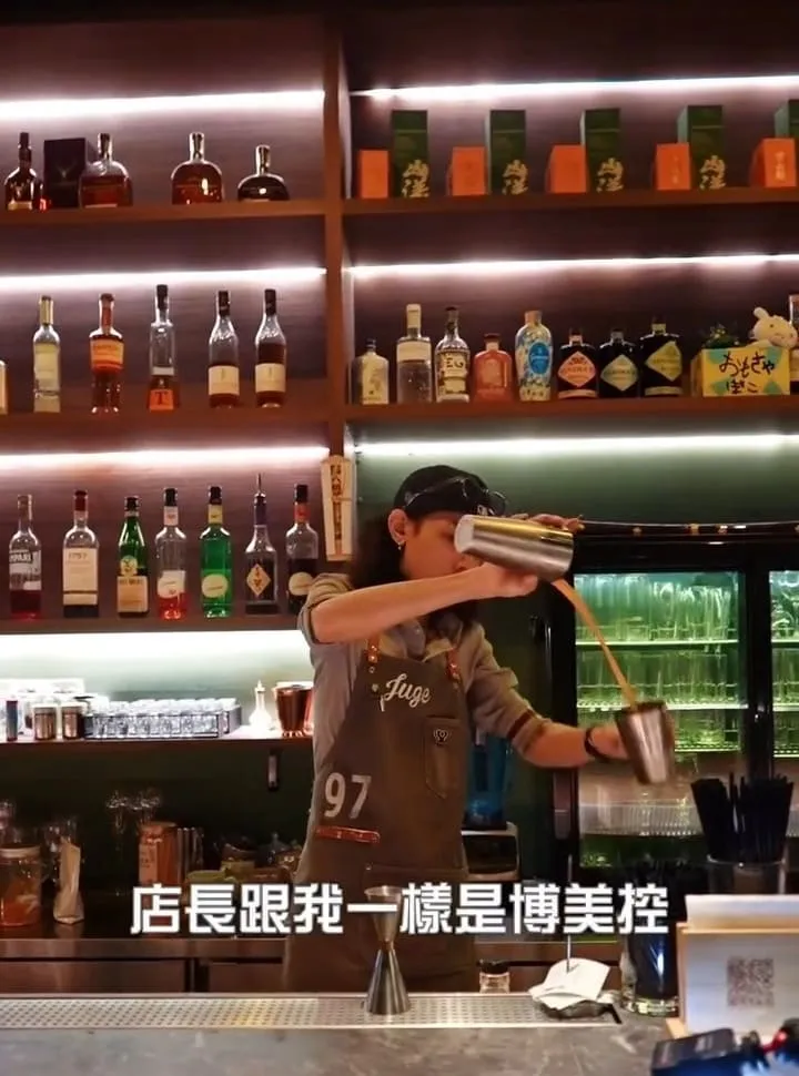 Error404 酒吧