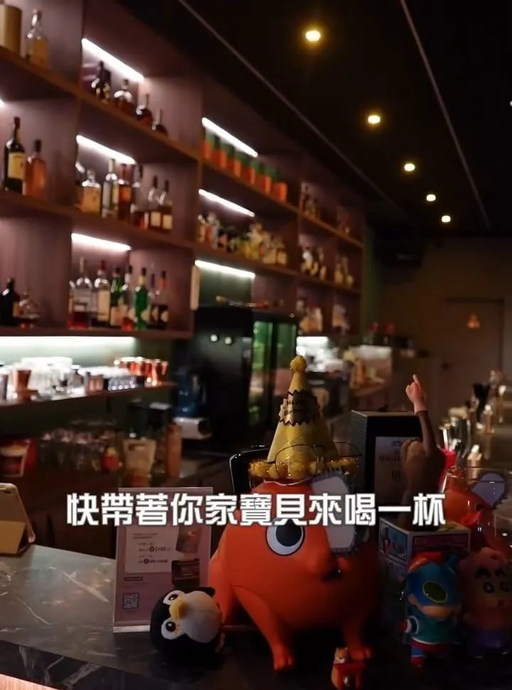 Error404 酒吧