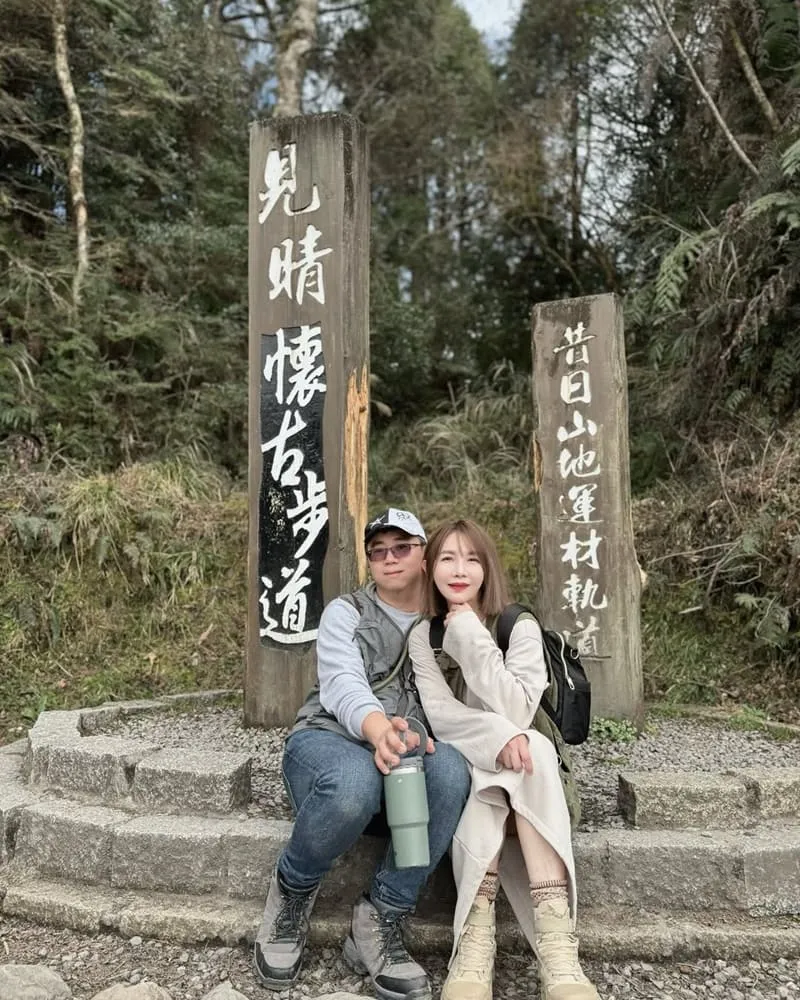 見晴懷古步道