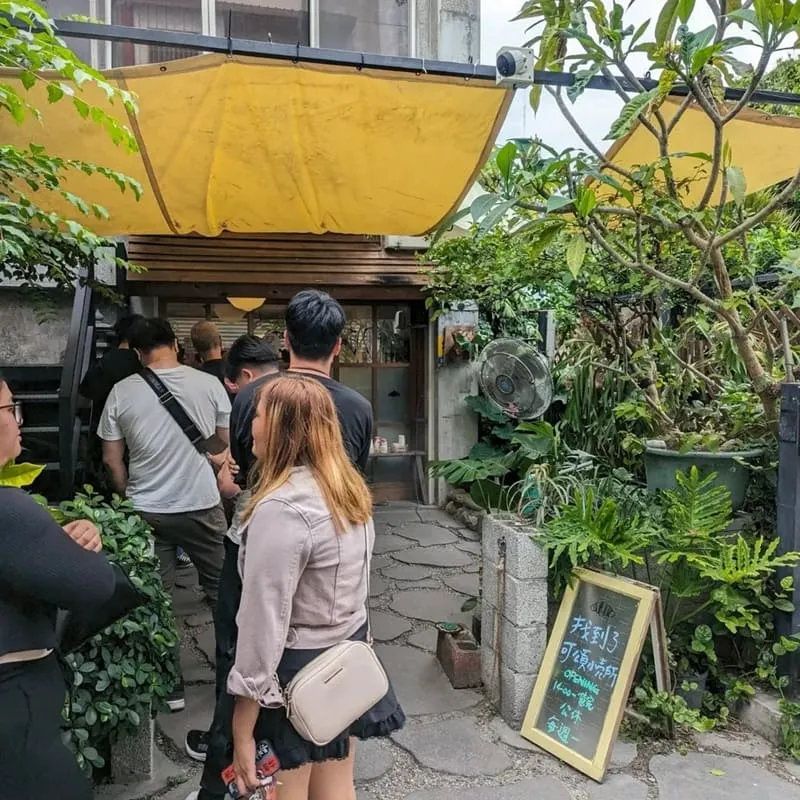 找到了可頌小売所