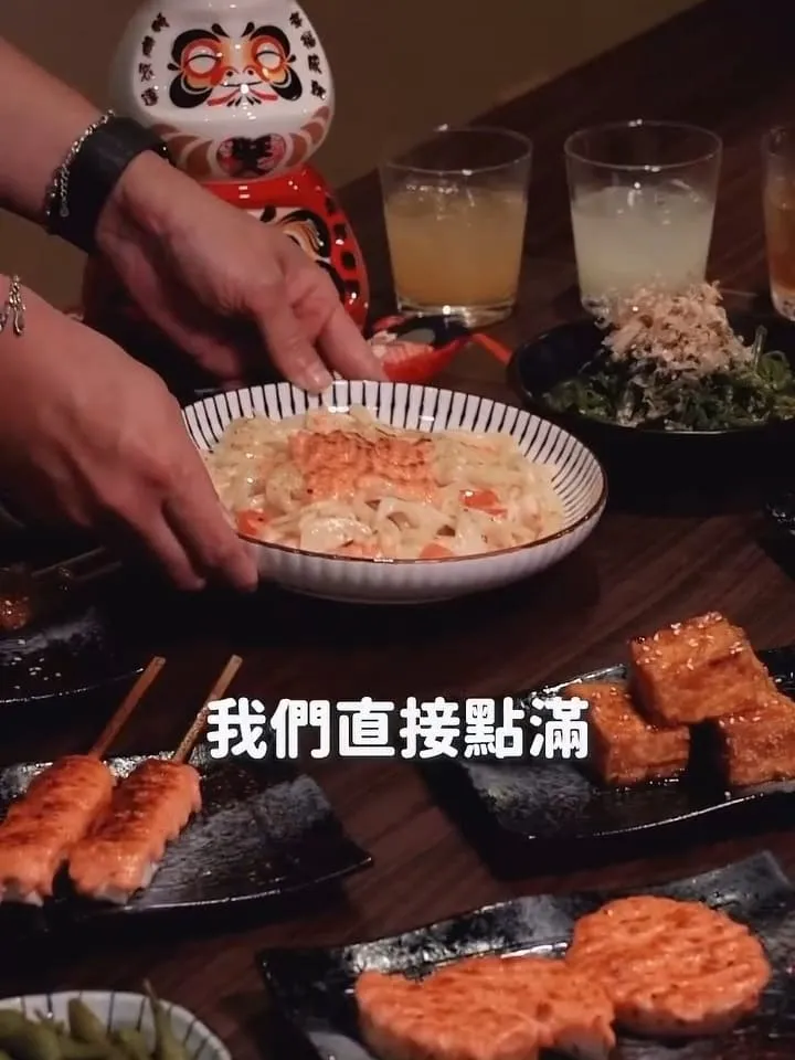 鑫炭號居酒屋