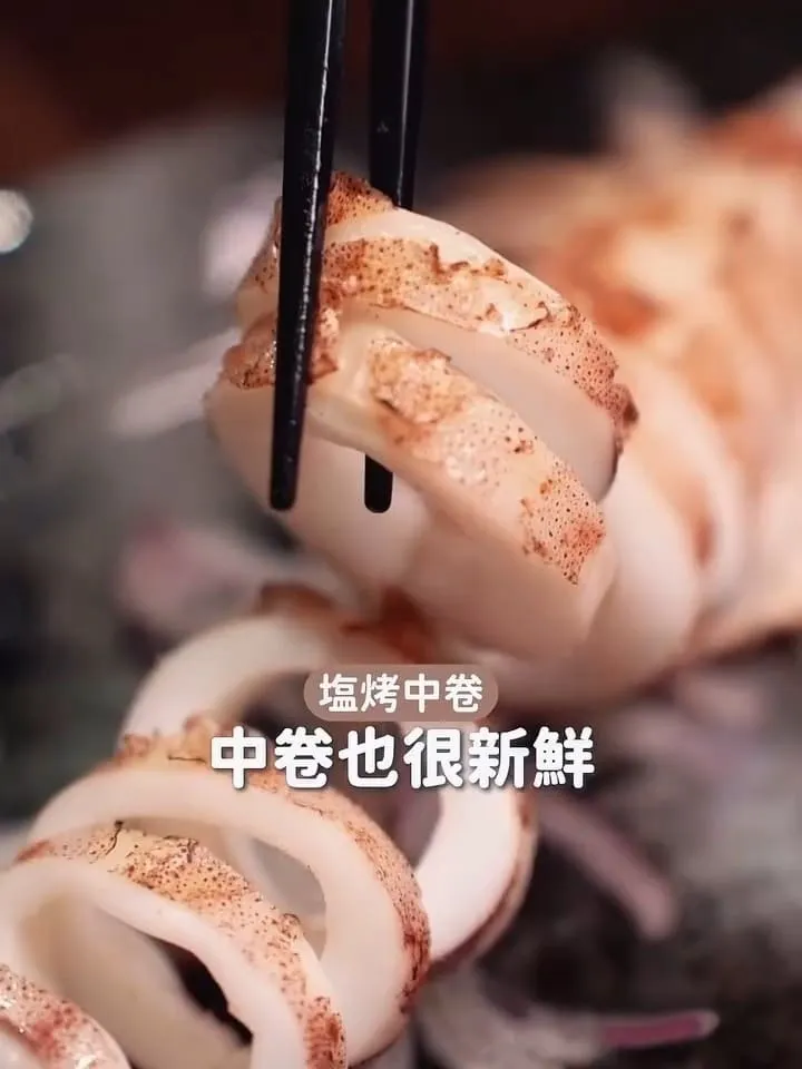 鑫炭號居酒屋