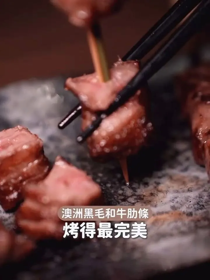 鑫炭號居酒屋