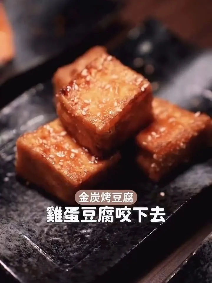 鑫炭號居酒屋