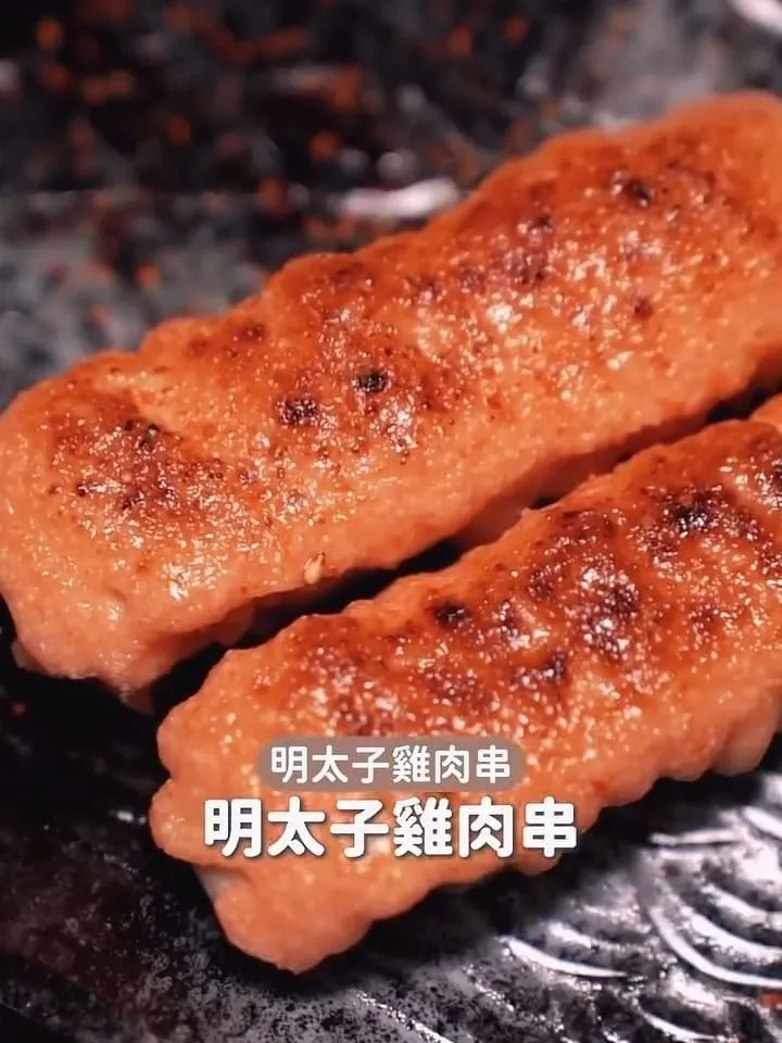 鑫炭號居酒屋