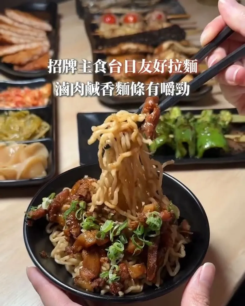 柒息地串燒居酒屋新莊中華店