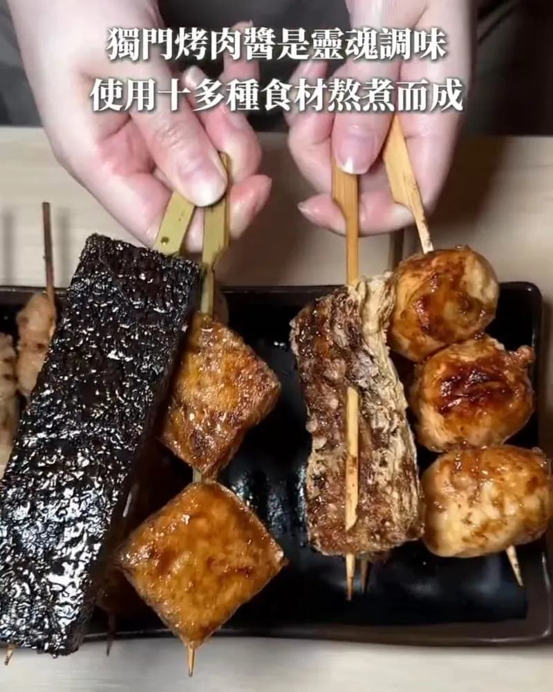 柒息地串燒居酒屋新莊中華店