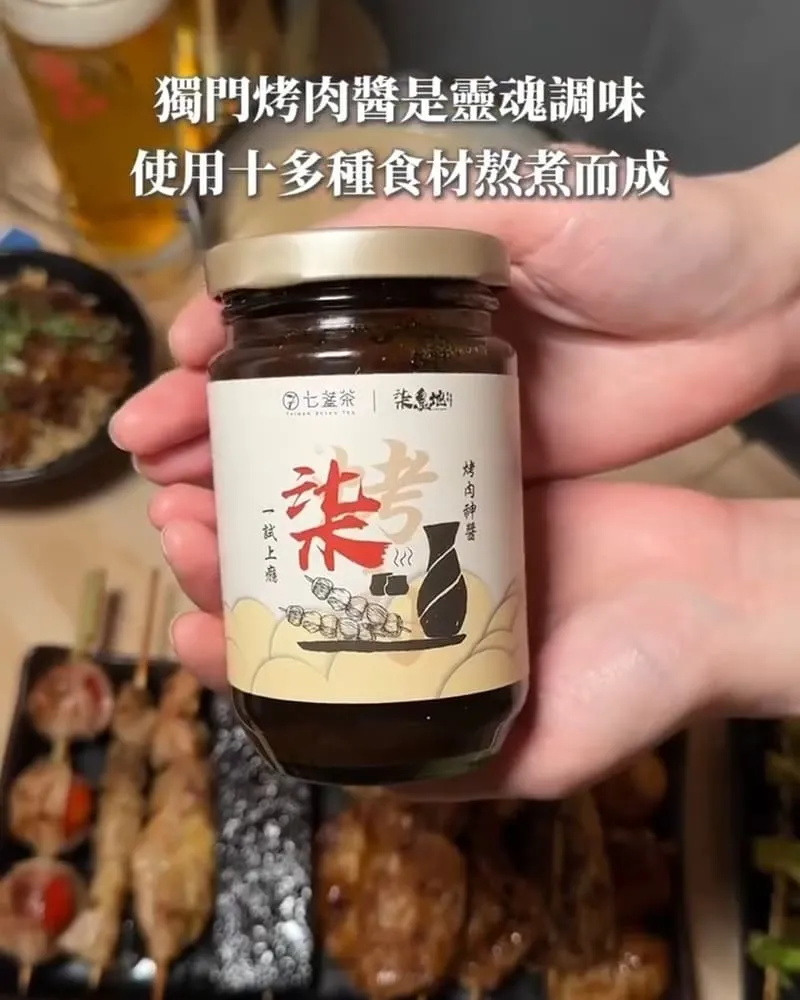 柒息地串燒居酒屋新莊中華店