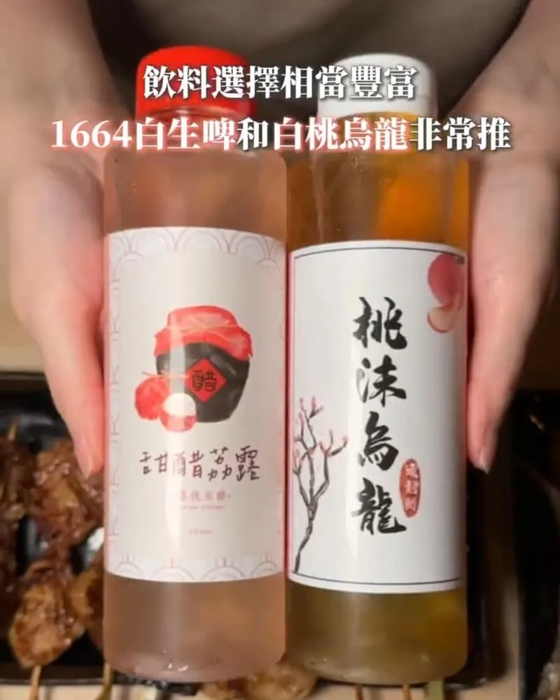 柒息地串燒居酒屋新莊中華店