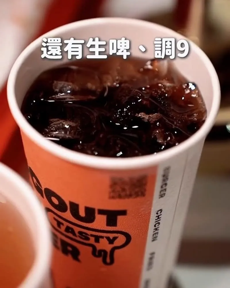 很好漢堡 Hang Out Burger