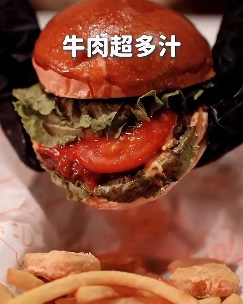 很好漢堡 Hang Out Burger