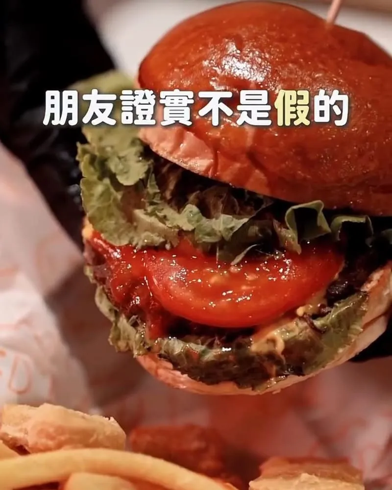 很好漢堡 Hang Out Burger