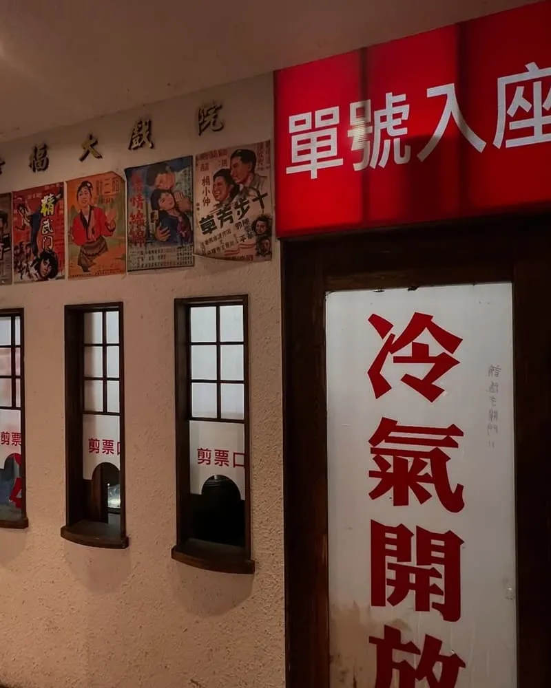 幸福小館