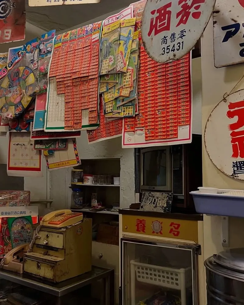 幸福小館