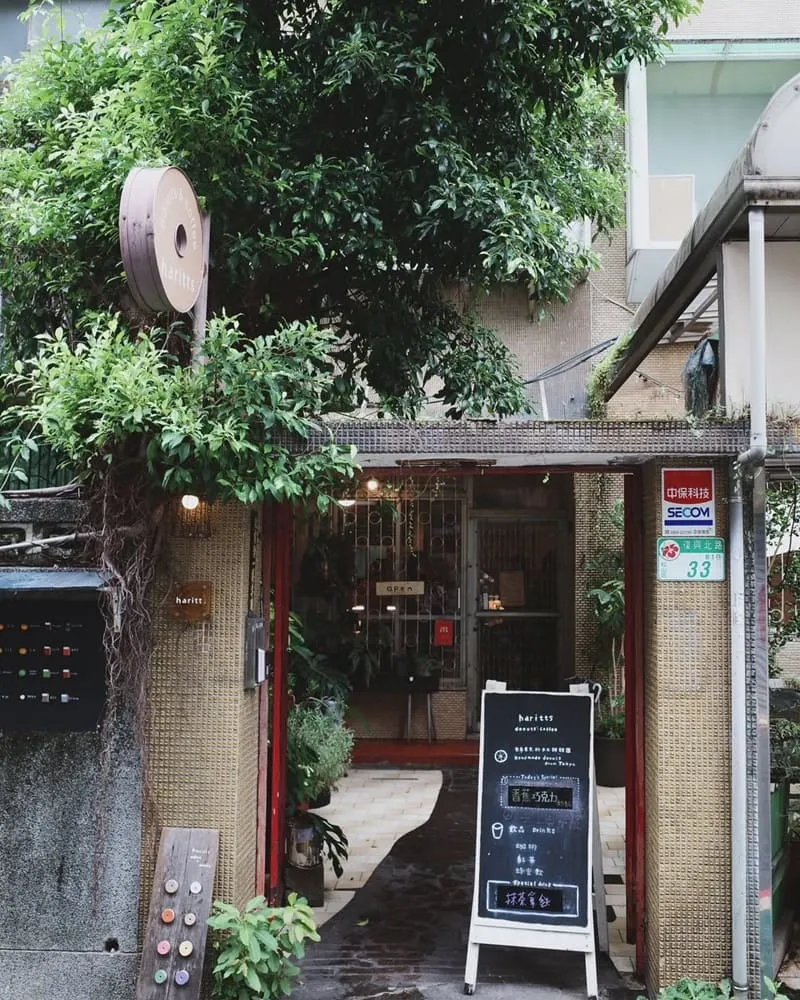 Haritts甜甜圈台北店