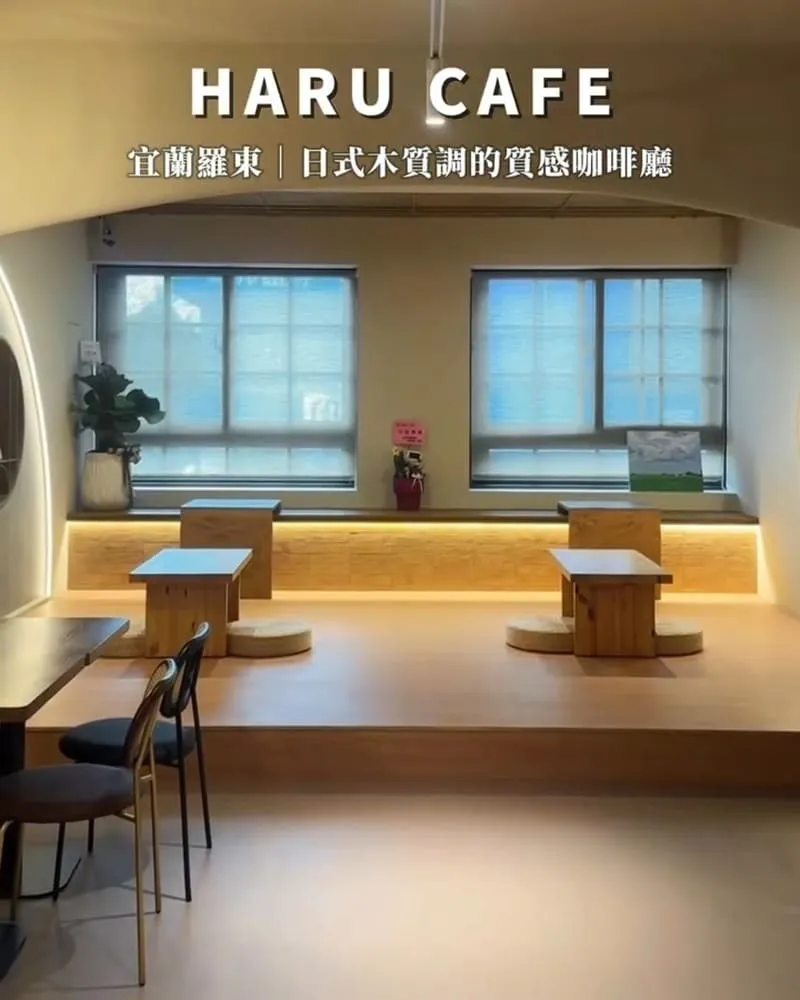HARU CAFE