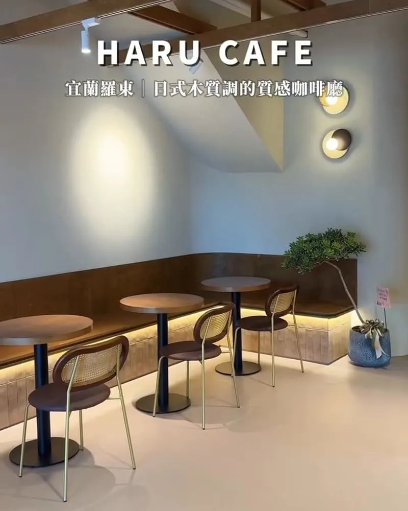 HARU CAFE