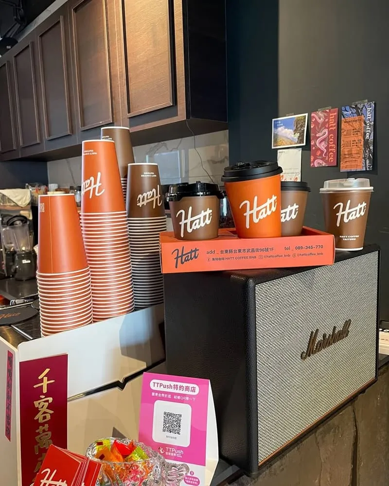海特咖啡 Hatt Coffee