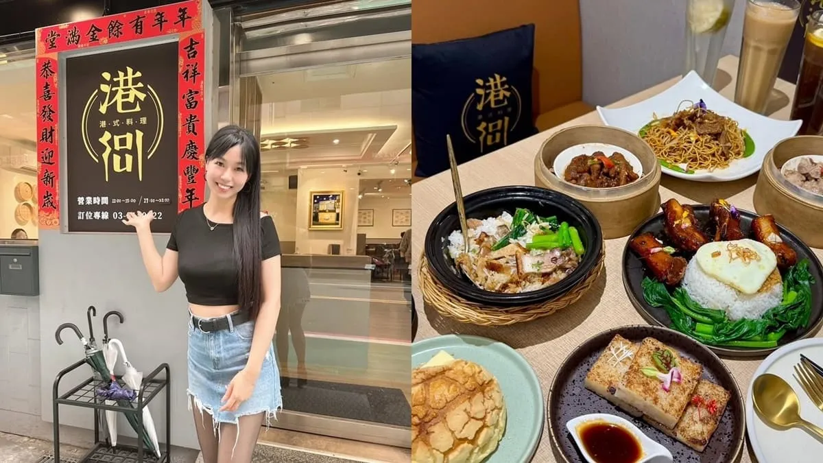 港Soul港式料理餐廳-桃園店