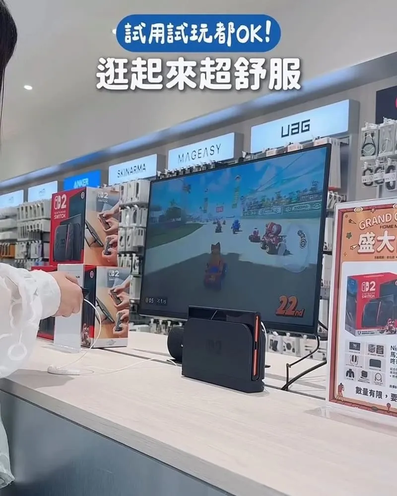 HOME MASTER 信義 dream plaza 3C選物店