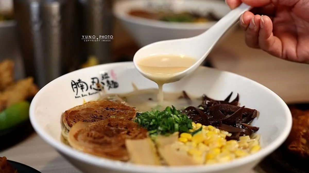 腩忍拉麵X熔岩拉麵