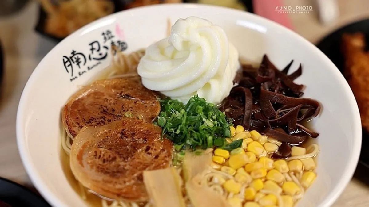 腩忍拉麵X熔岩拉麵