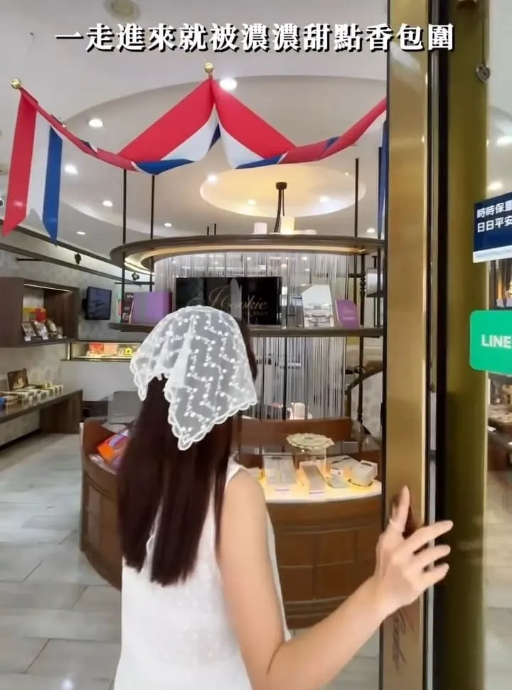 iCookie 私房手作|台北杭州旗艦店