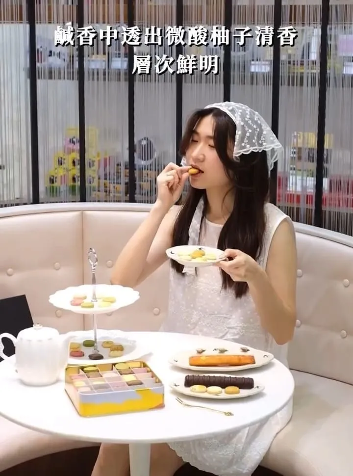 iCookie 私房手作|台北杭州旗艦店