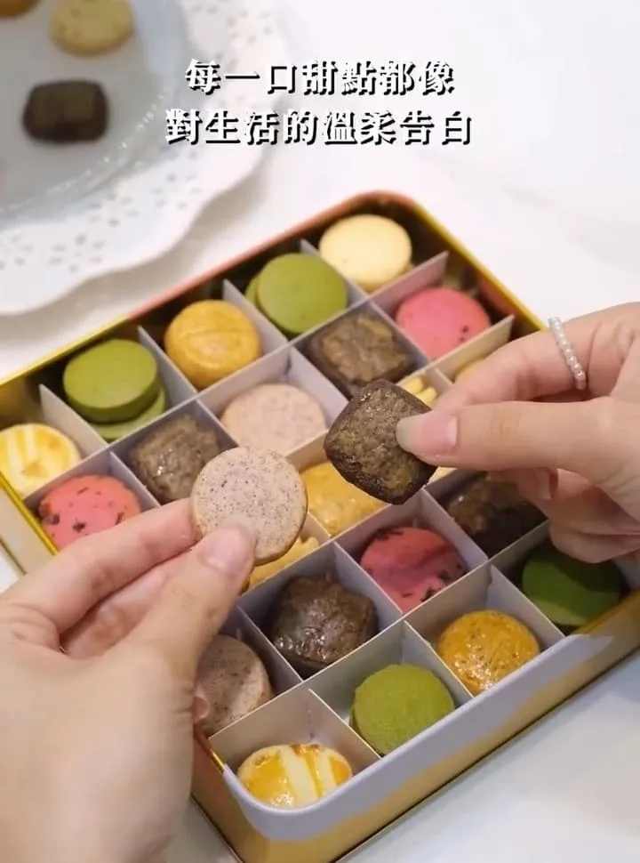 iCookie 私房手作|台北杭州旗艦店