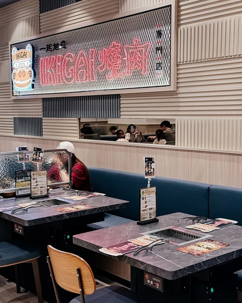 IKIGAI中壢SOGO店