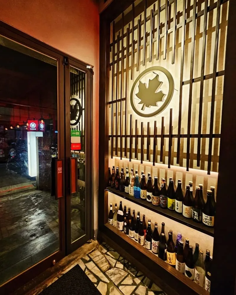 川楓酒食館