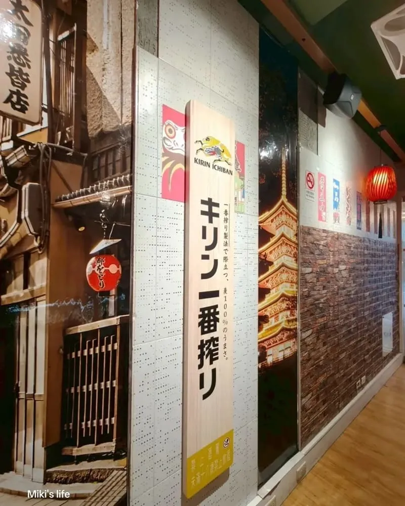 倒滿日料酒場
