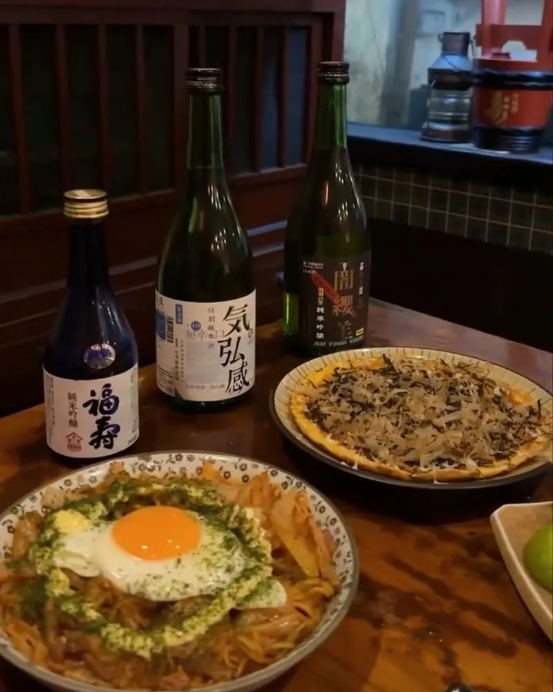 番大眾酒場