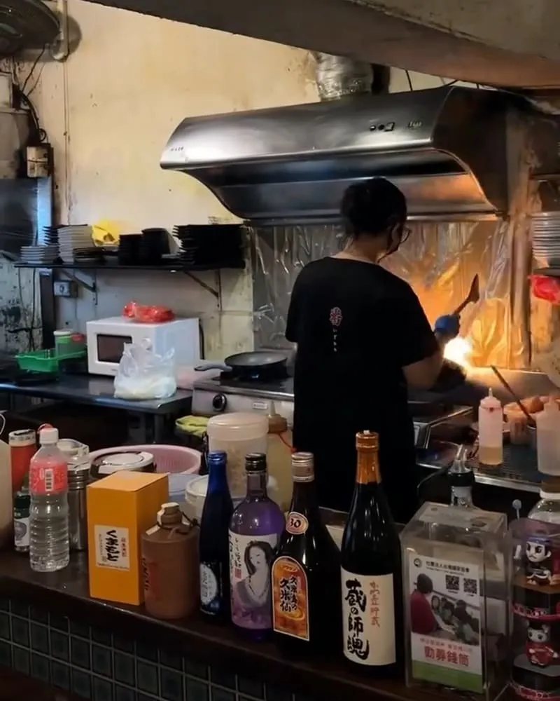番大眾酒場