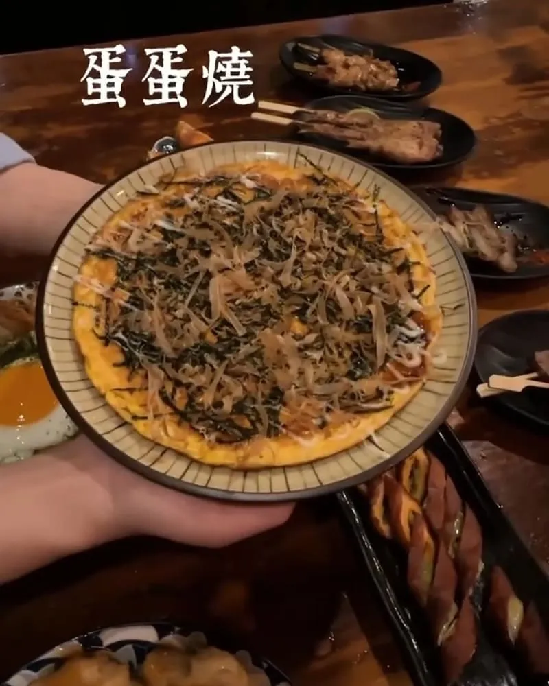 番大眾酒場