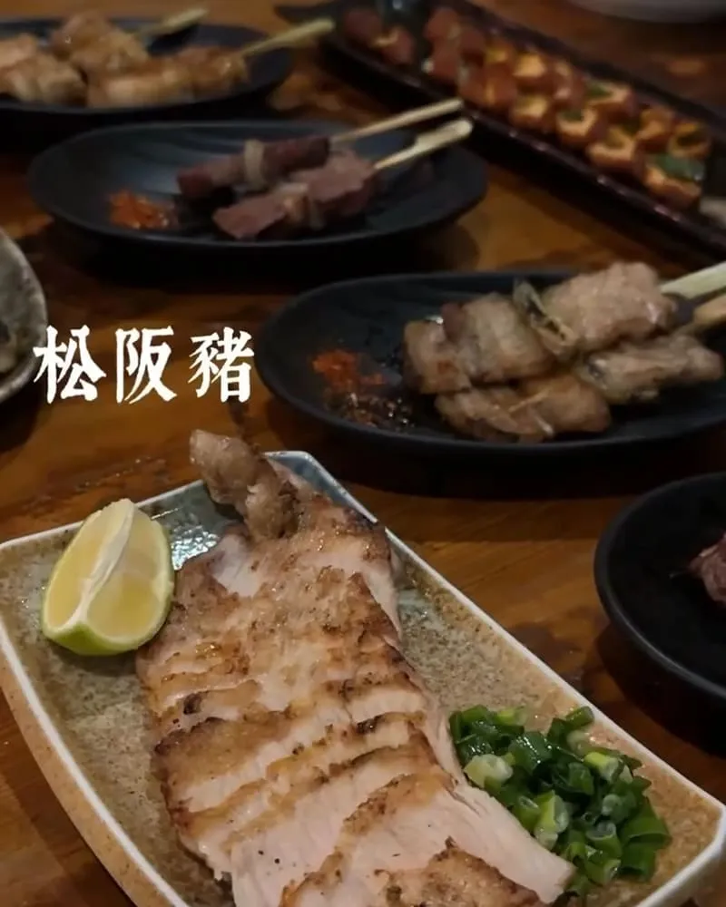 番大眾酒場