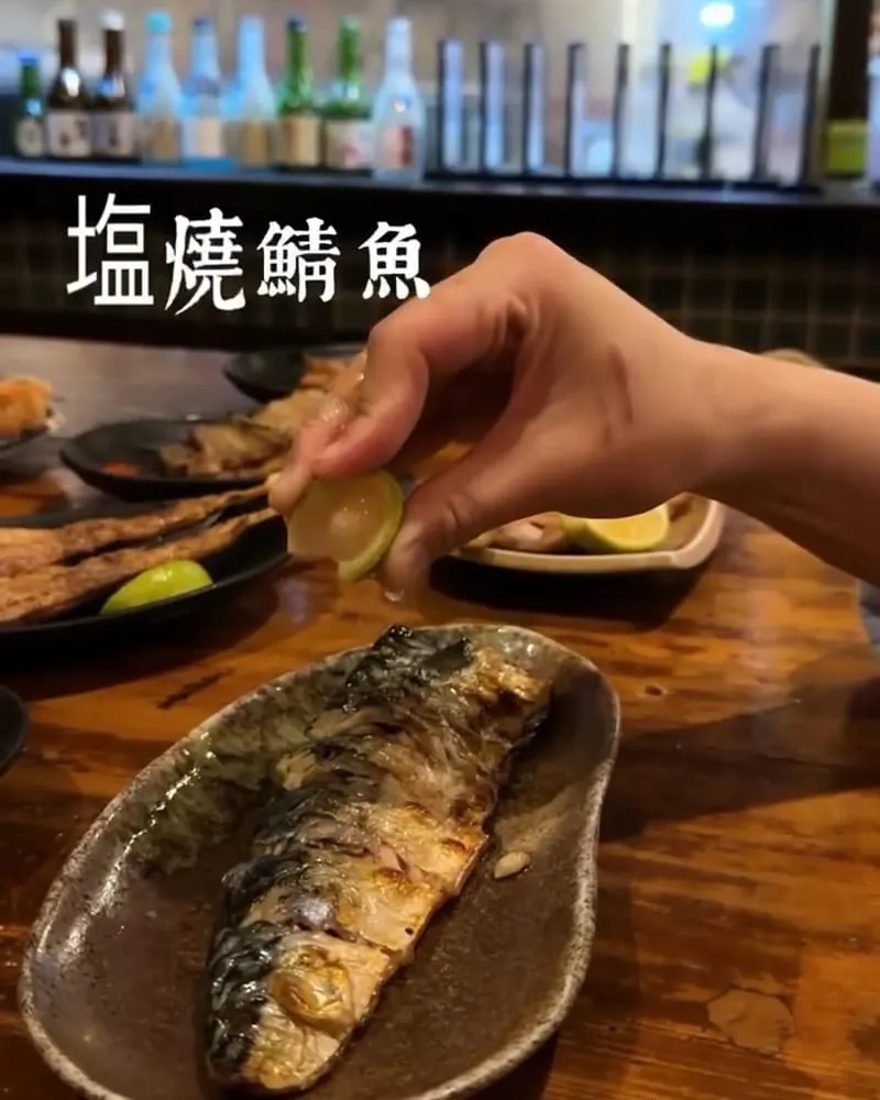 番大眾酒場