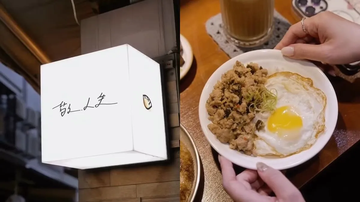 敬.人生