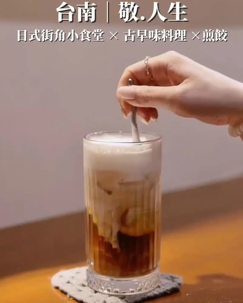 敬.人生 紅茶牛奶與檸檬紅茶