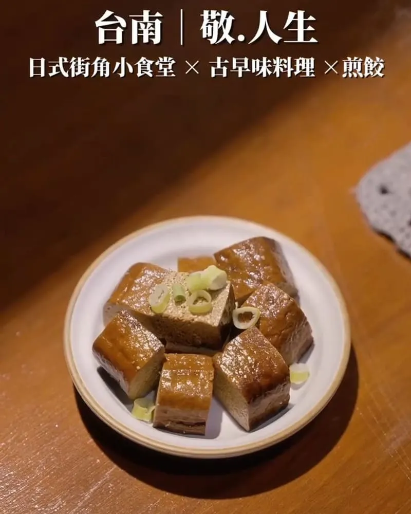 敬.人生 家常滷肉拌飯附半熟蛋與醃小黃瓜