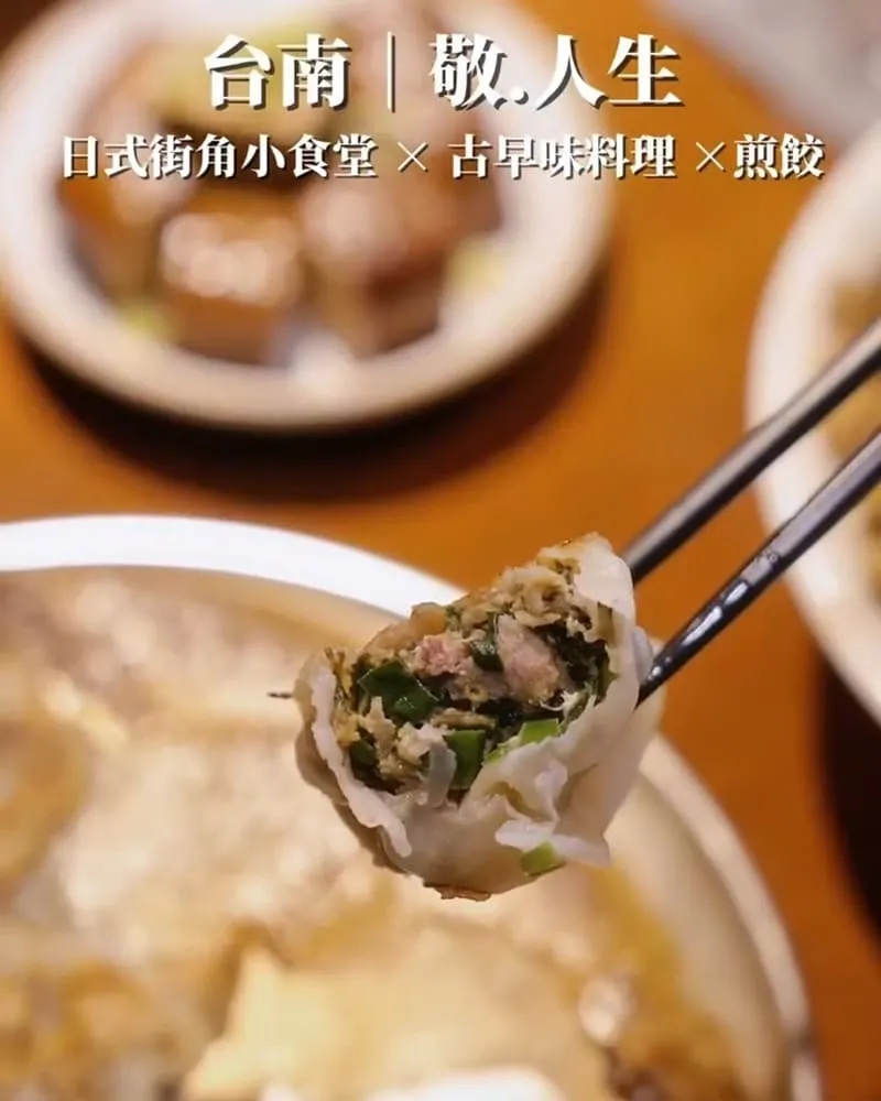 敬.人生 金黃酥脆冰花與手工飽滿內餡