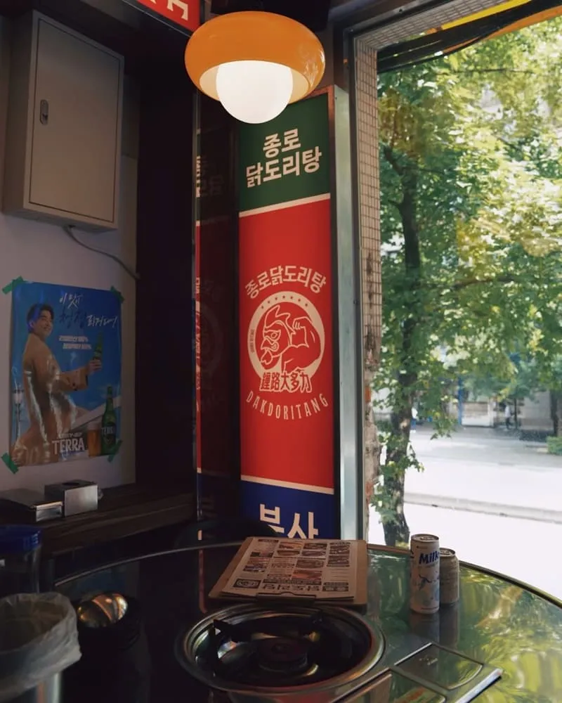 鐘路大多力韓雞湯