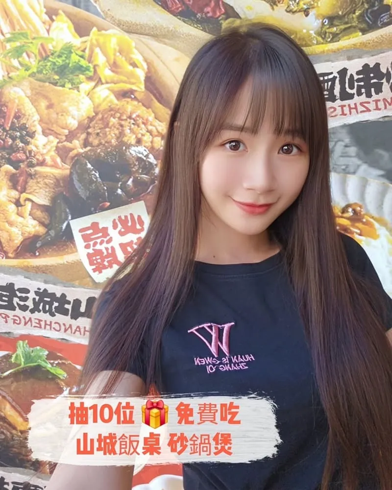 山城飯桌砂鍋煲