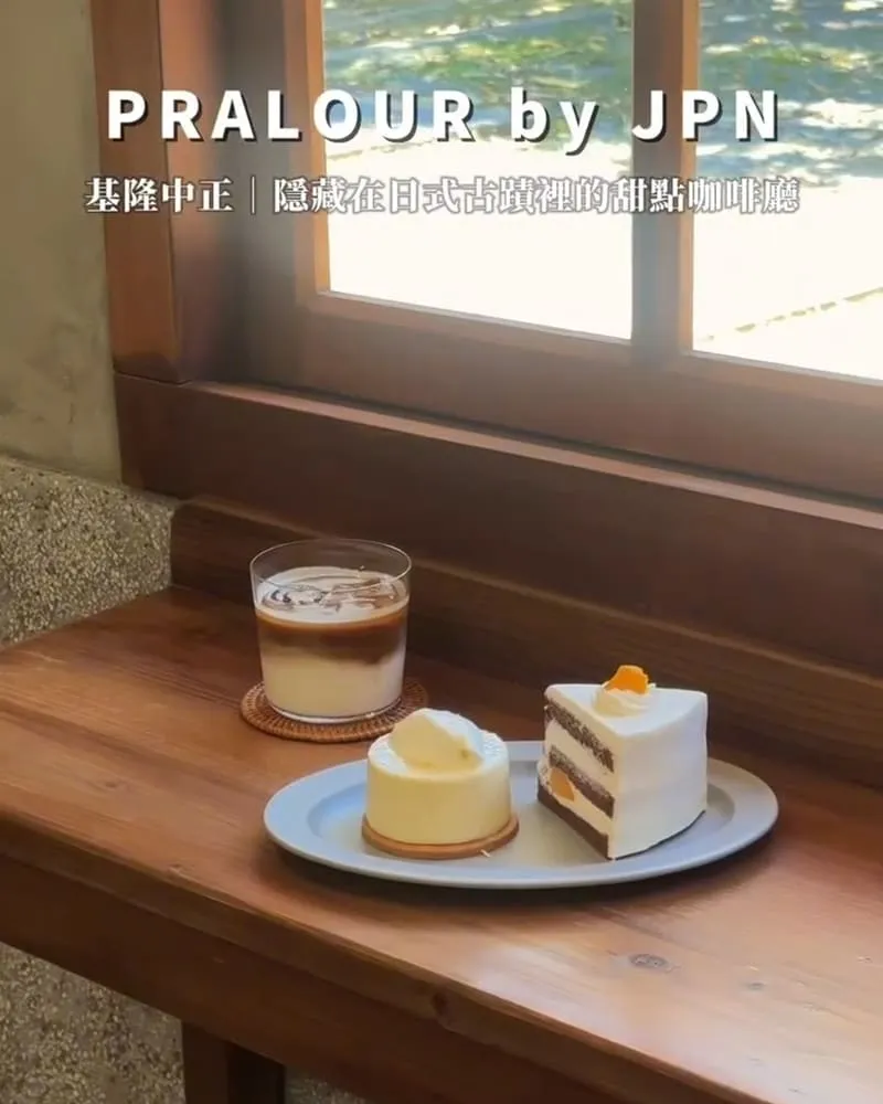 PARLOUR by JPN