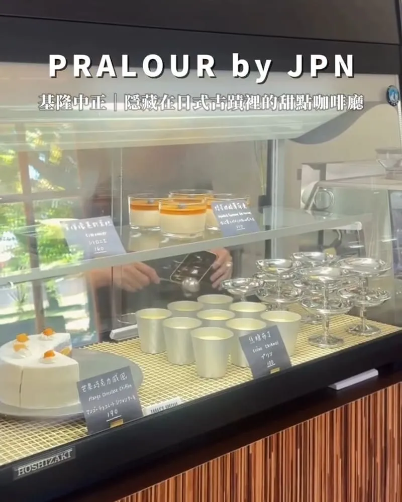 PARLOUR by JPN