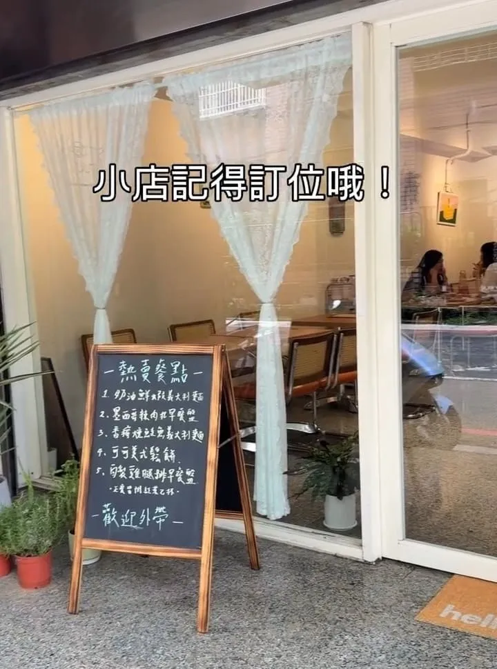 Keeper Brunch|桃園寵物友善早午餐