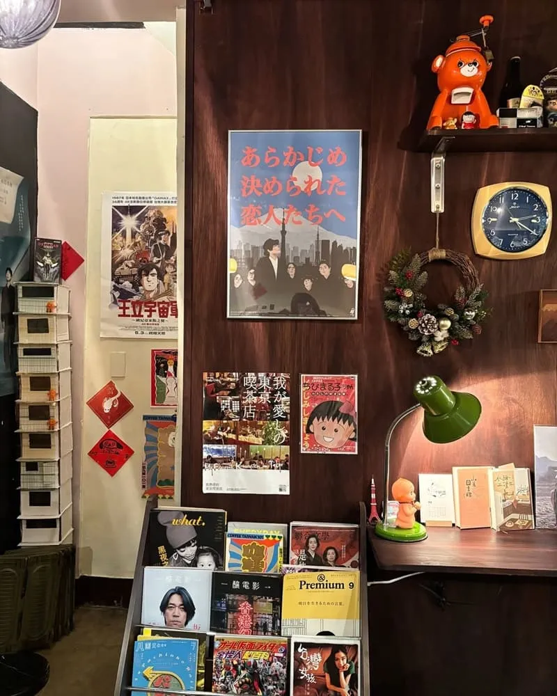 喫茶銀河 Kissa Ginga